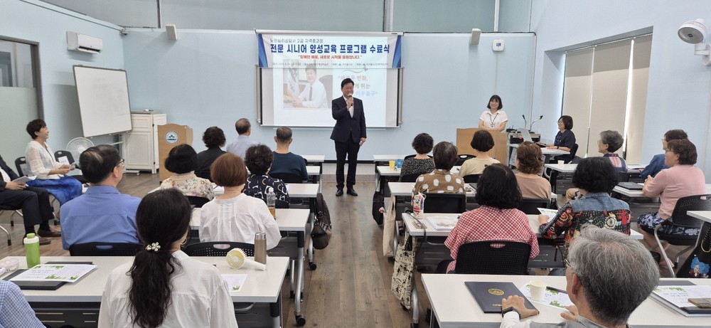 미추홀노인인력개발센터, ‘노인심리상담사 2급’ 자격 과정 수료식 개최해