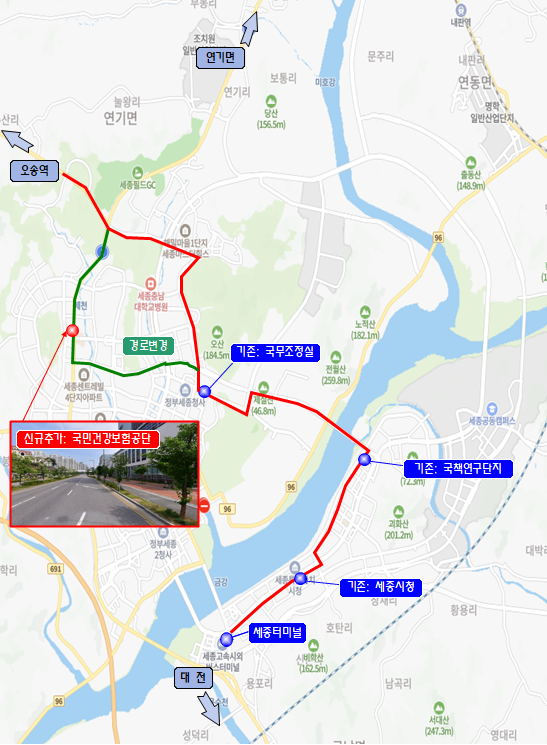 세종시, 시외·고속버스 중간 정차지 2곳 신설