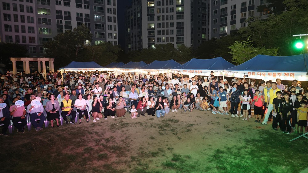 대덕면 주민 모두가 함께한 주민총회 성황리에 마무리