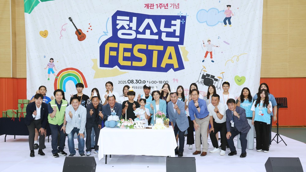 안성시청소년수련관, 개관1주년 기념 ‘청소년 페스타’ 성료