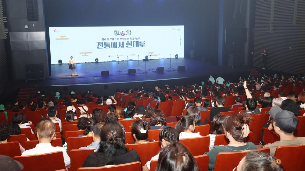 전통음악과 현대적 해석의 조화, ‘한중일 삼국삼색소리’ 음악회 성황리 마무리