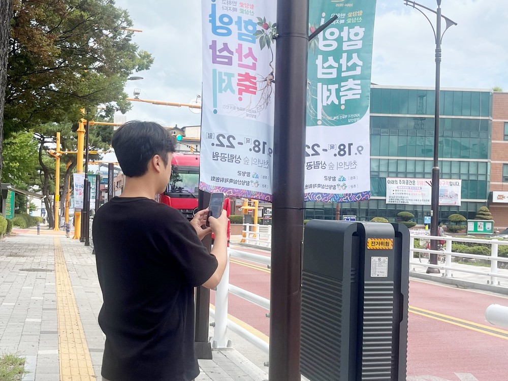 함양군, 공무원 ‘구석구석 현장제보’ 운영