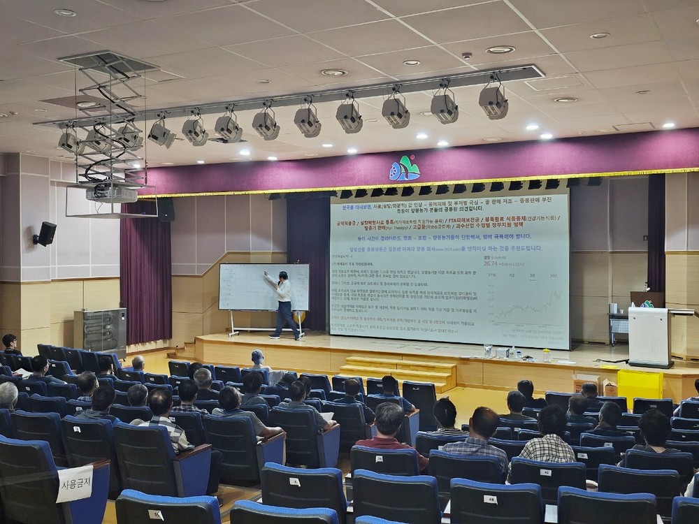 한국양봉협회 함양군지부 양봉농가 대상 2차 교육 실시