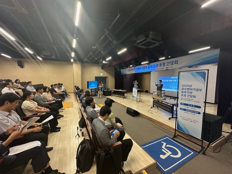 거제시, 중소기업 옴부즈만 초청 간담회 개최