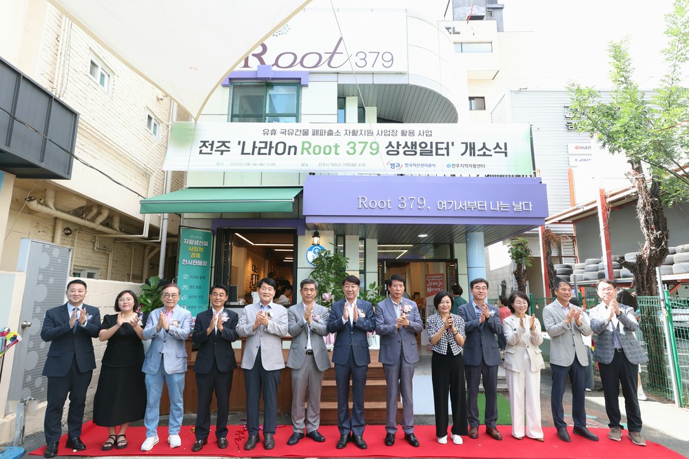 옛 파출소 건물이 청년 자활 돕는 공간으로 탈바꿈!