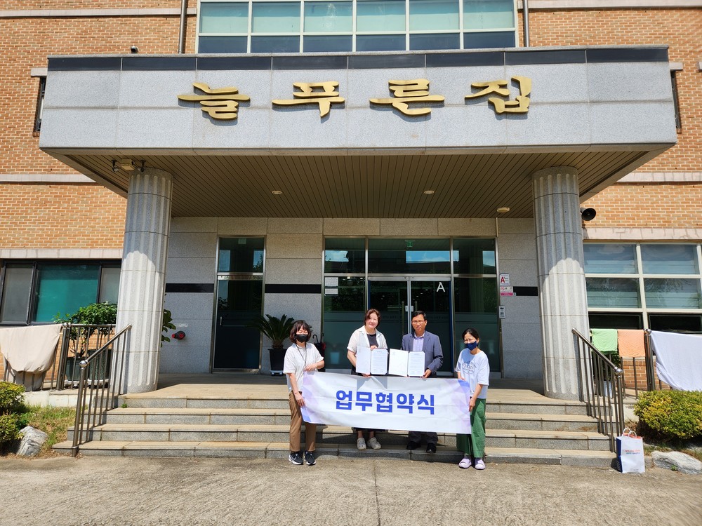 2025년 평택시가족센터 결혼이민자 취업 지원 사업 ‘모두잡(JOB)고 프로젝트’ 요양기관 3곳과 업무협약 체결