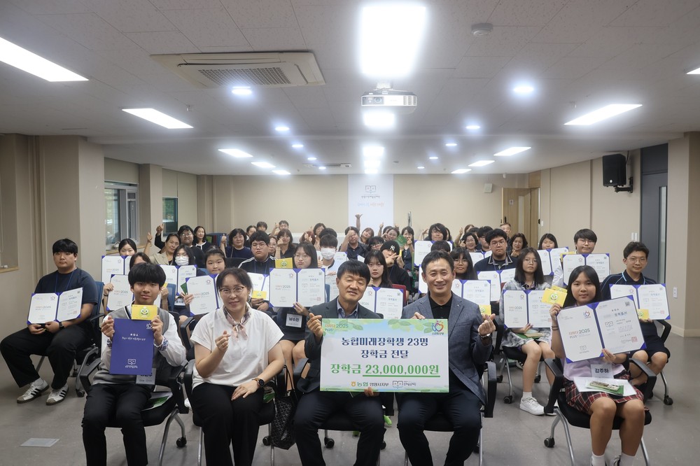 안양시 인재육성재단, 재단 최초 금융 장학생 장학증서 수여식 개최