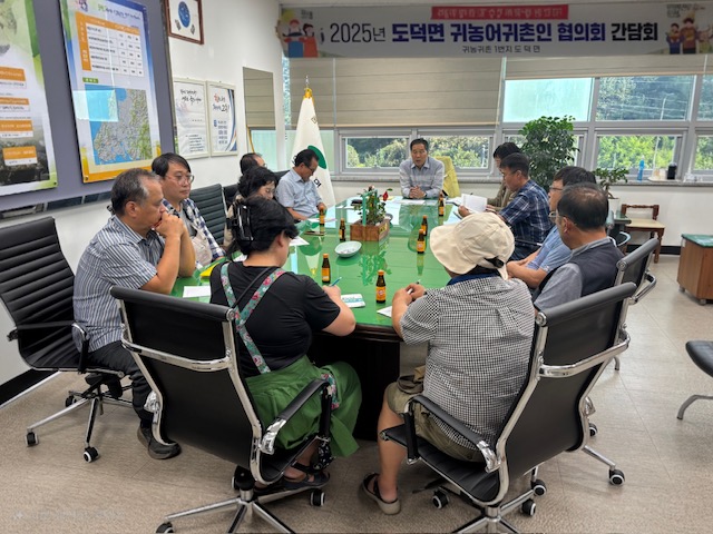 고흥군 도덕면, 귀농어 귀촌인 소통 간담회 개최