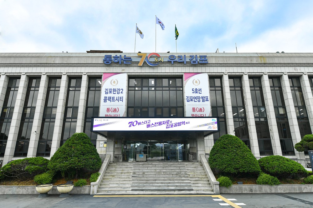 김포시, 신임 홍보기획관에 이상민 전 아시아투데이 부국장 임용