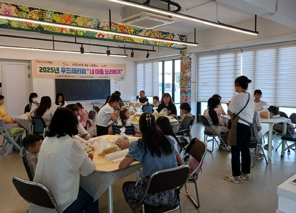순천시 드림스타트, 푸드테라피 ‘내 마음 요리하기’ 운영