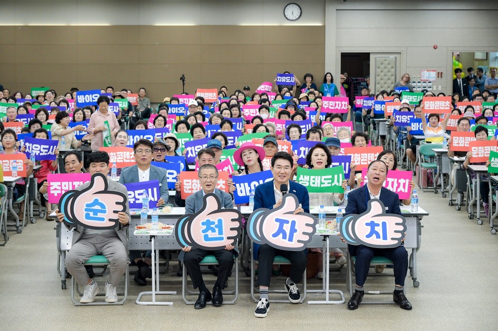 순천시 왕조2동, 주민총회 성황리에 개최