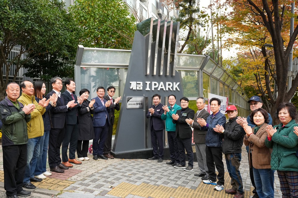 2025년 부산진구 모범공동주택 선정 10월까지 모집