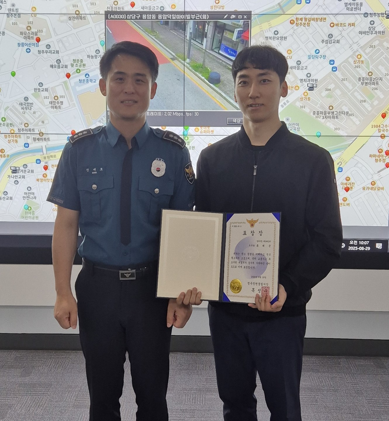 청주시 CCTV 관제요원, 뺑소니 차량 검거 기여해 표창 수상