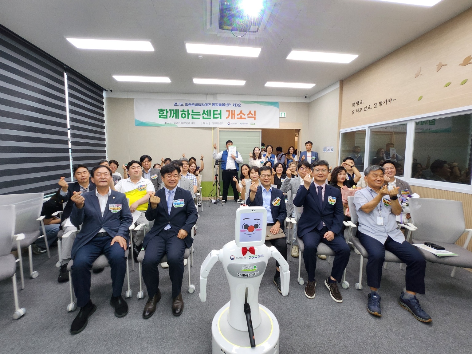 경기도, 안산에 최중증 발달장애인 통합돌봄센터 3호 개소. 24시간 1대 1 돌봄 확대