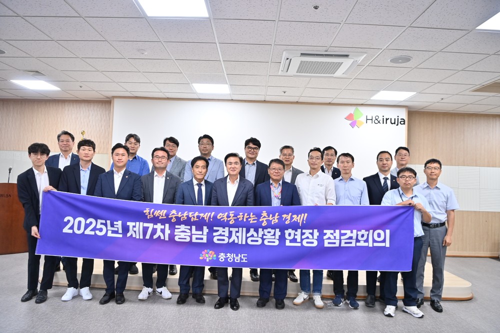 충남 미래 성장·발전 견인한다