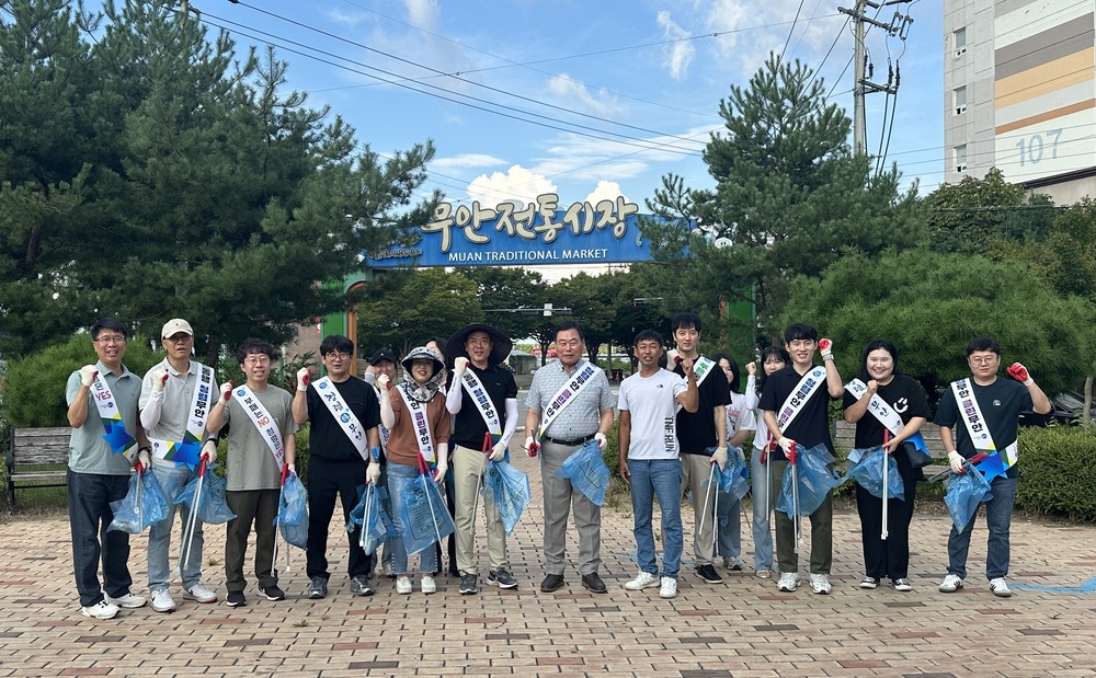 무안군 기획실,‘청렴하게 걷게, 청렴 쓰담활동’실시