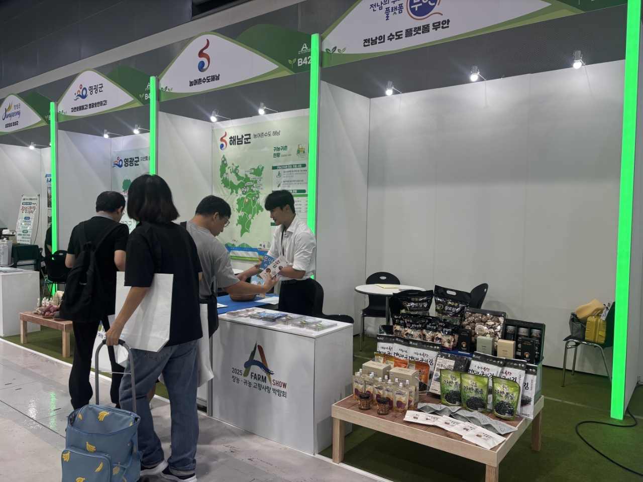 무안군「2025 A FARM SHOW 창농·귀농 고향사랑 박람회」 우수 지자체상 수상