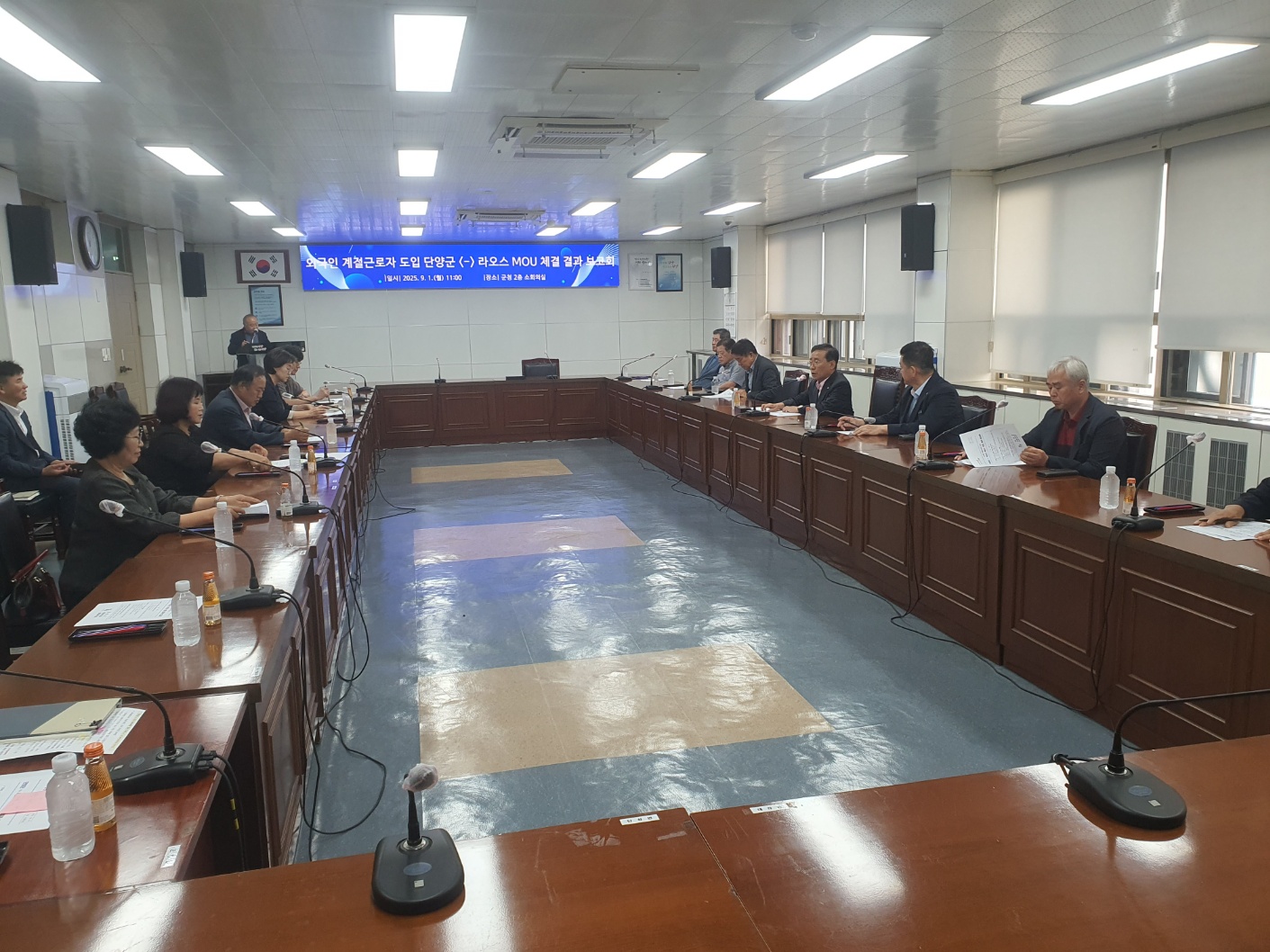 단양군, 외국인 계절근로자 도입 MOU 결과 보고회 개최