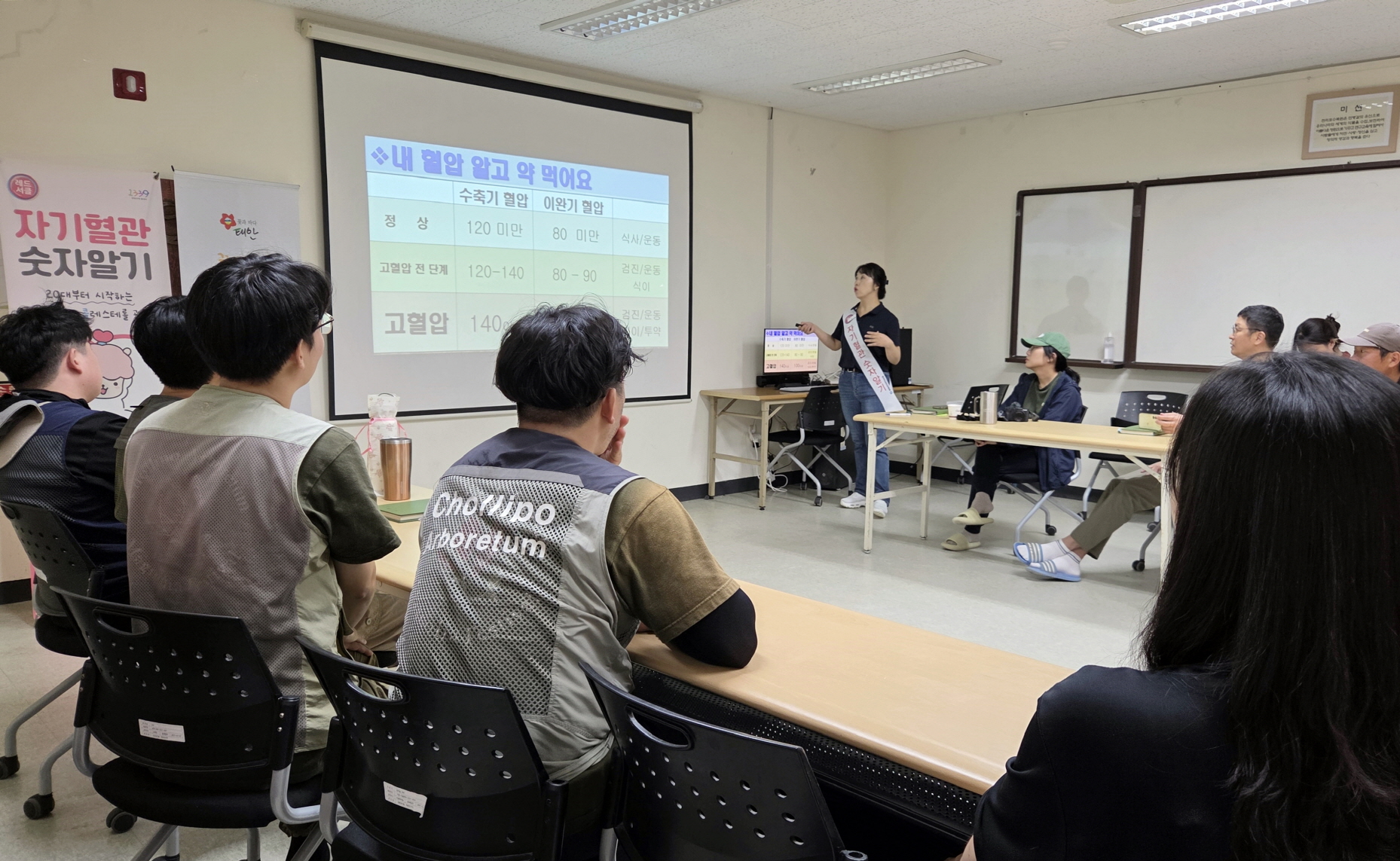태안군, 9월 한 달간 심뇌혈관질환 예방 캠페인 전개