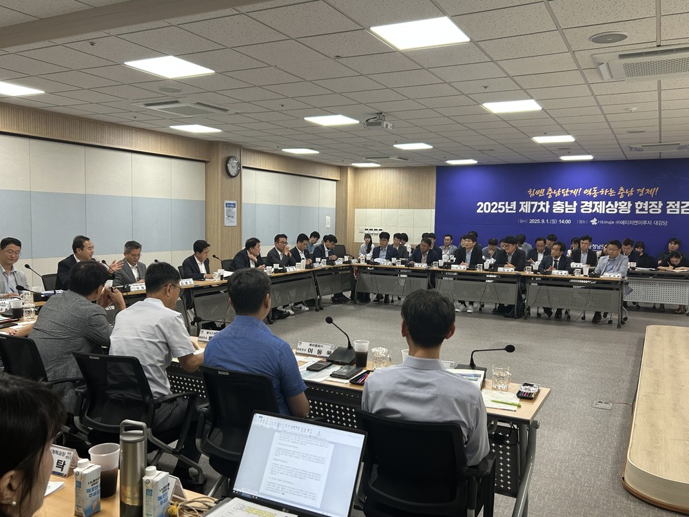 김범수 아산부시장, 충남도 ‘제7차 경제상황 현장 점검회의’ 참석