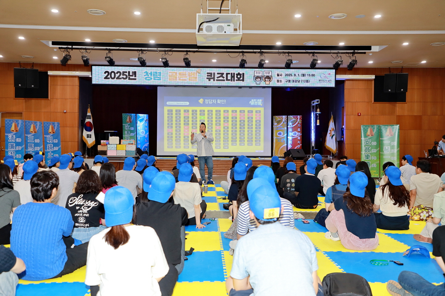 금천구, 공직자 청렴 문화 확산 앞장 ‘2025년 청렴 골든벨’ 행사 성료
