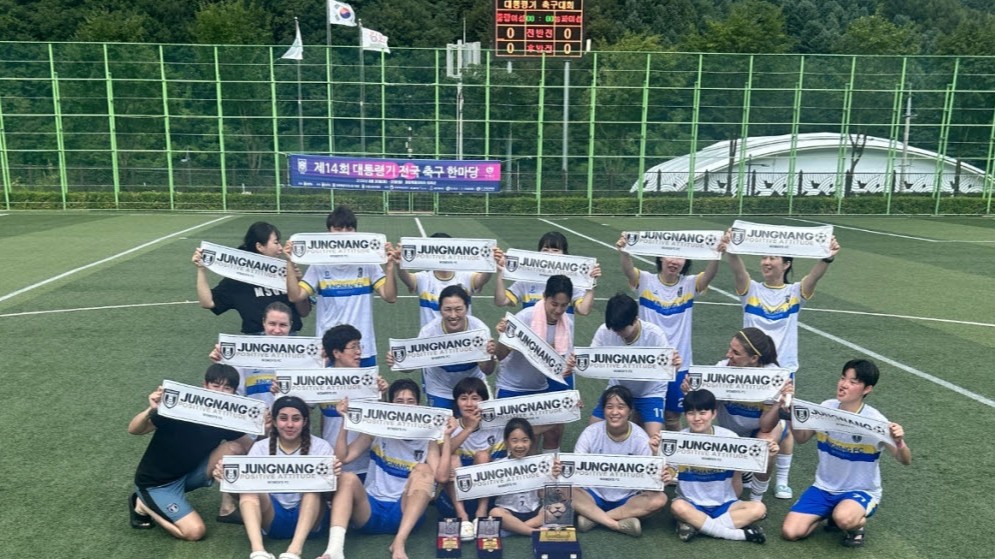 중랑구립여성축구단, 대통령기 전국축구한마당 ‘우승’