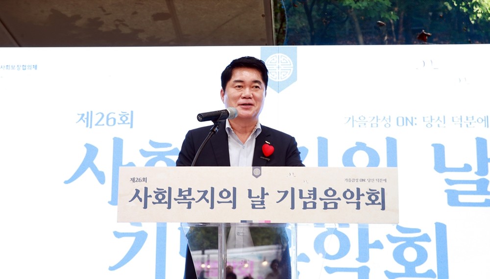 복지현장의 숨은 영웅들에게 전하는 감사의 선율 …관악구, 사회복지의 날 맞아 따뜻한 음악회 열어