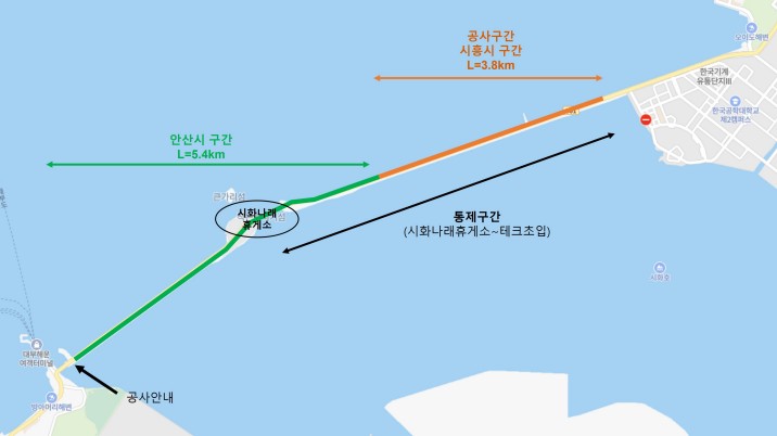 시화호방조제 자전거도로 정비공사 추진, 안전하고 쾌적한 자전거도로 조성
