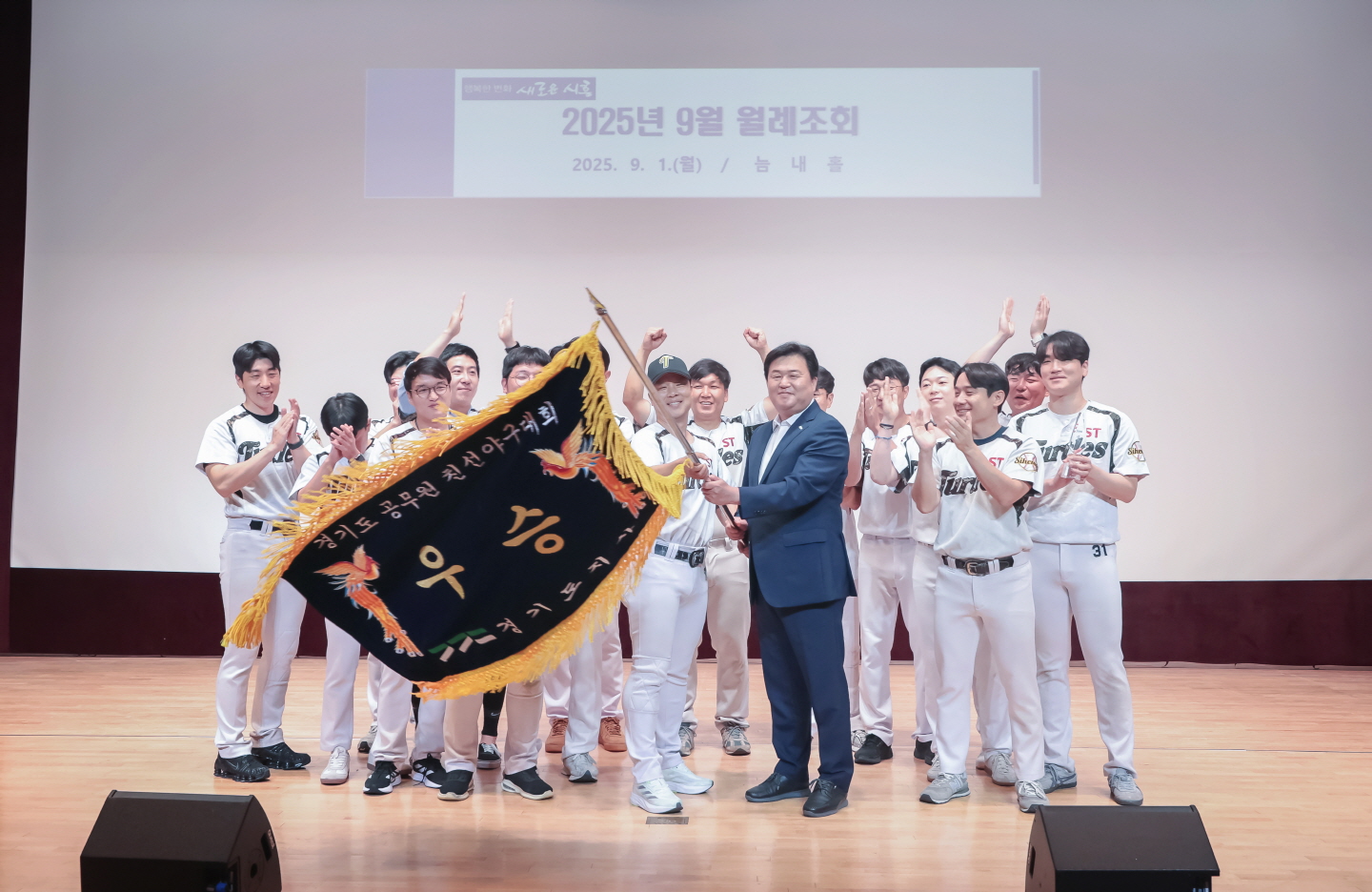 경기도지사기 공무원 친선 체육대회 6개 종목 참가… 다수 종목서 우수 성과