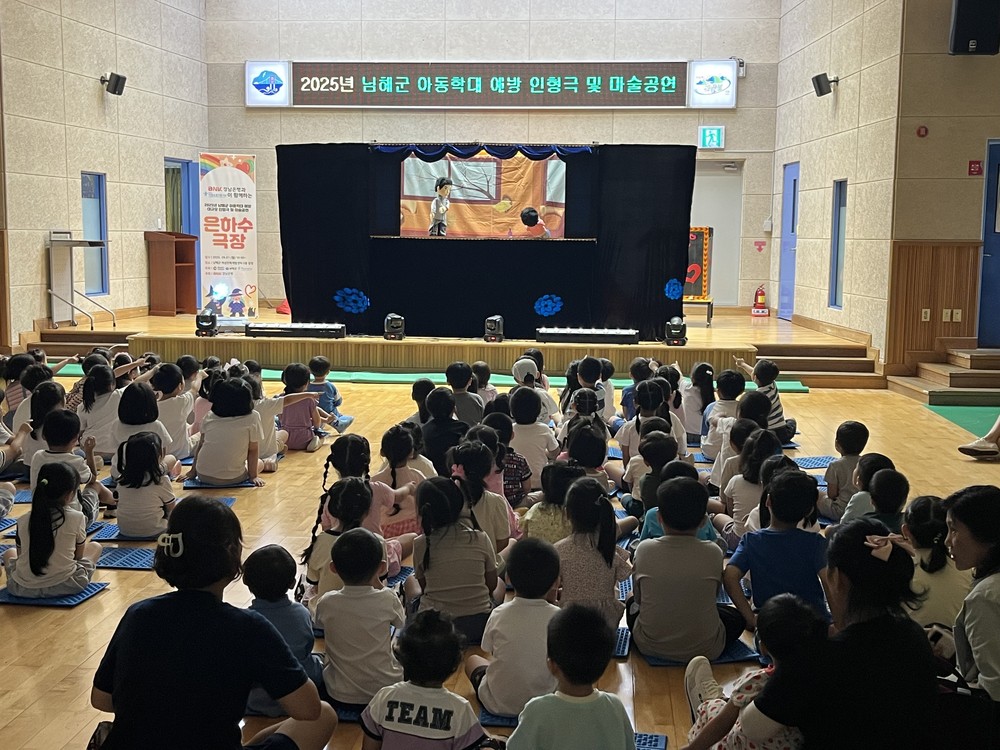 경남서부아동보호전문기관, 아동학대예방 인형극