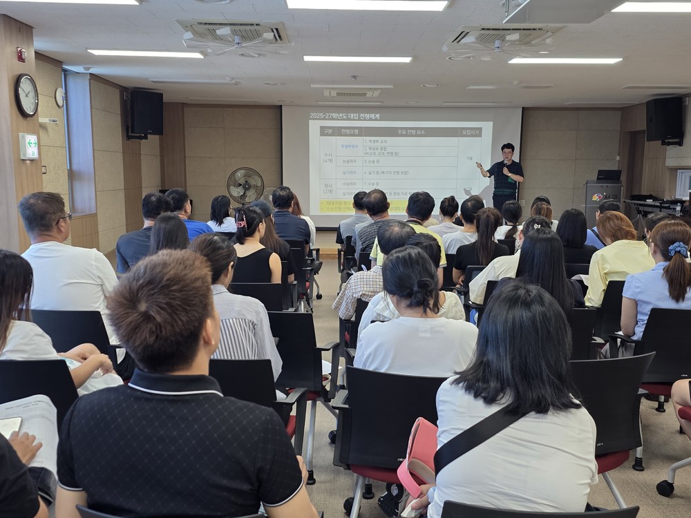 대구 서구청, 다문화 가정 특별 강연 개최 학부모 대상‘진학’역량 강화 아카데미 - 서구청과 함께 입시전략을 세워보자! -