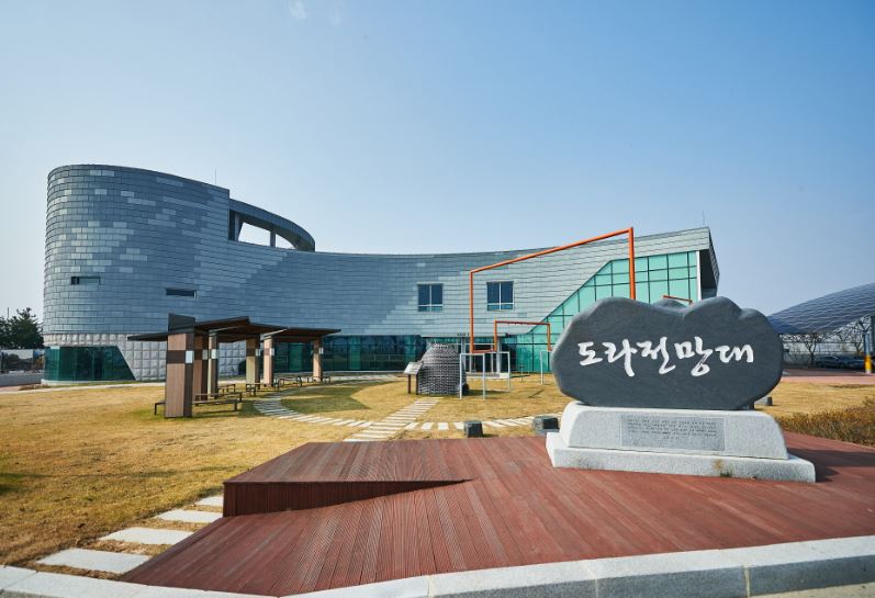 파주시 디엠지(DMZ)평화관광, 변화된 안보상황 속 새로운 활력