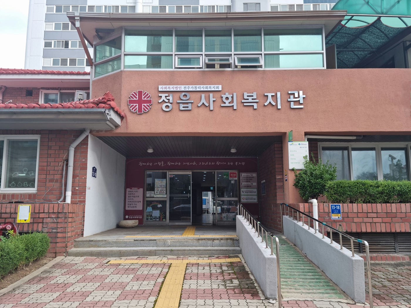 정읍사회복지관, 수성주공 1단지 신규 입주민 대상 가정방문·욕구조사