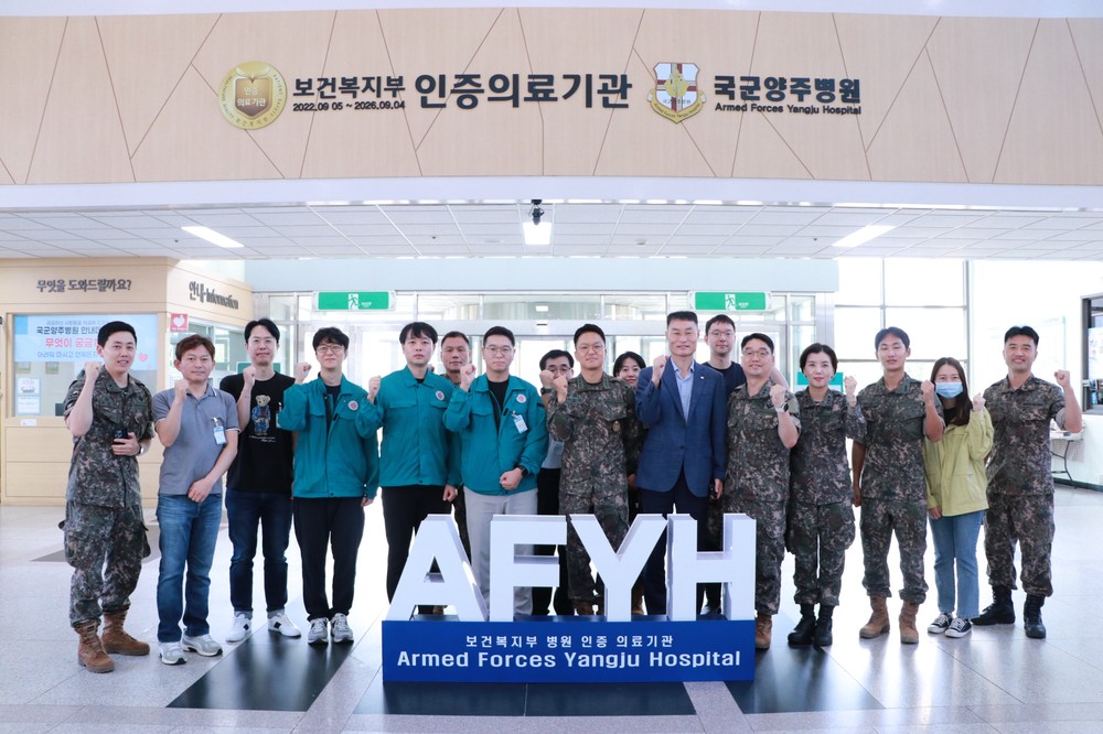 양주시, 국군양주병원서 의료 드론배송 시연, 협력 본격화