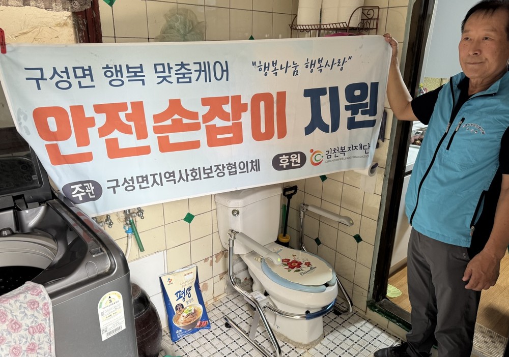 작은 손잡이, 큰 안전이 되다!