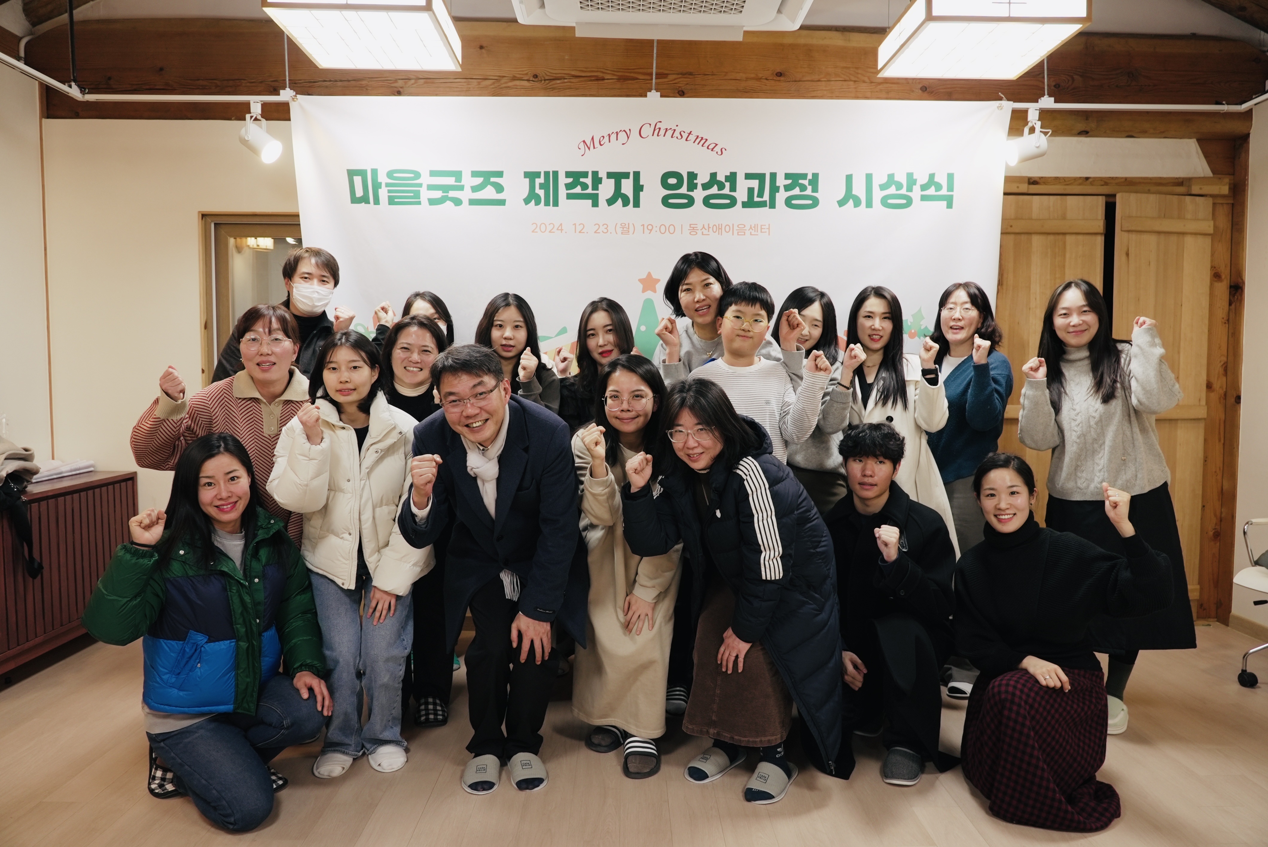 대구 중구, 도시재생 전통과 현대 잇는 공예 굿즈 개발 본격 추진