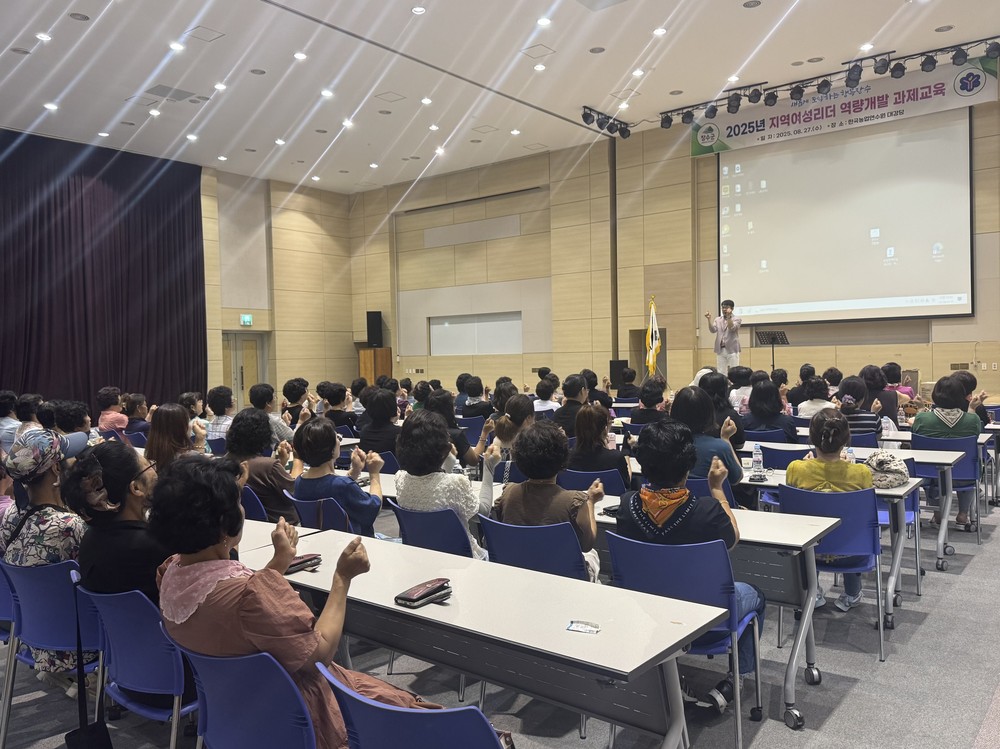 장수군, 지역 여성리더 역량개발 과제교육 실시