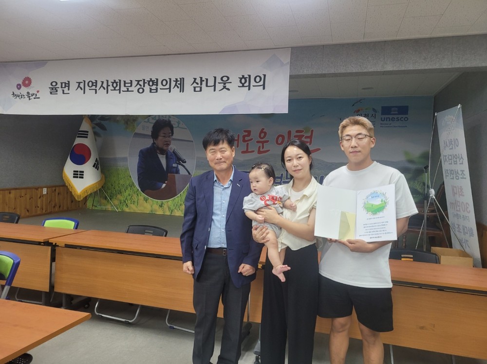 이천시 율면, ‘마을이 주는 첫 선물’ 출산가정에 출생축하 선물 전달