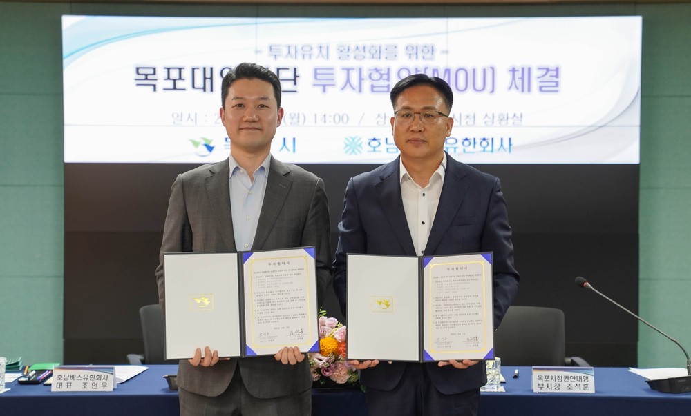 목포시, 목포대양산단 배터리에너지저장시스템 투자협약 체결