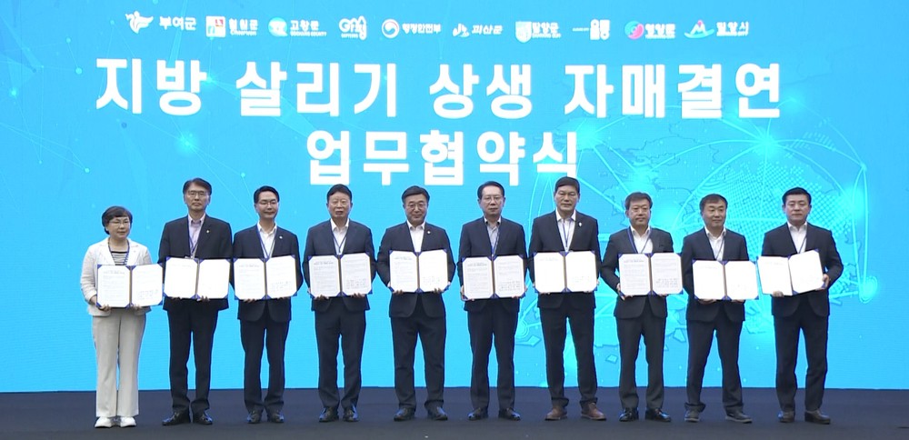 담양군, 인구감소지역 정책간담회 참석… 건의서 전달·업무협약 체결