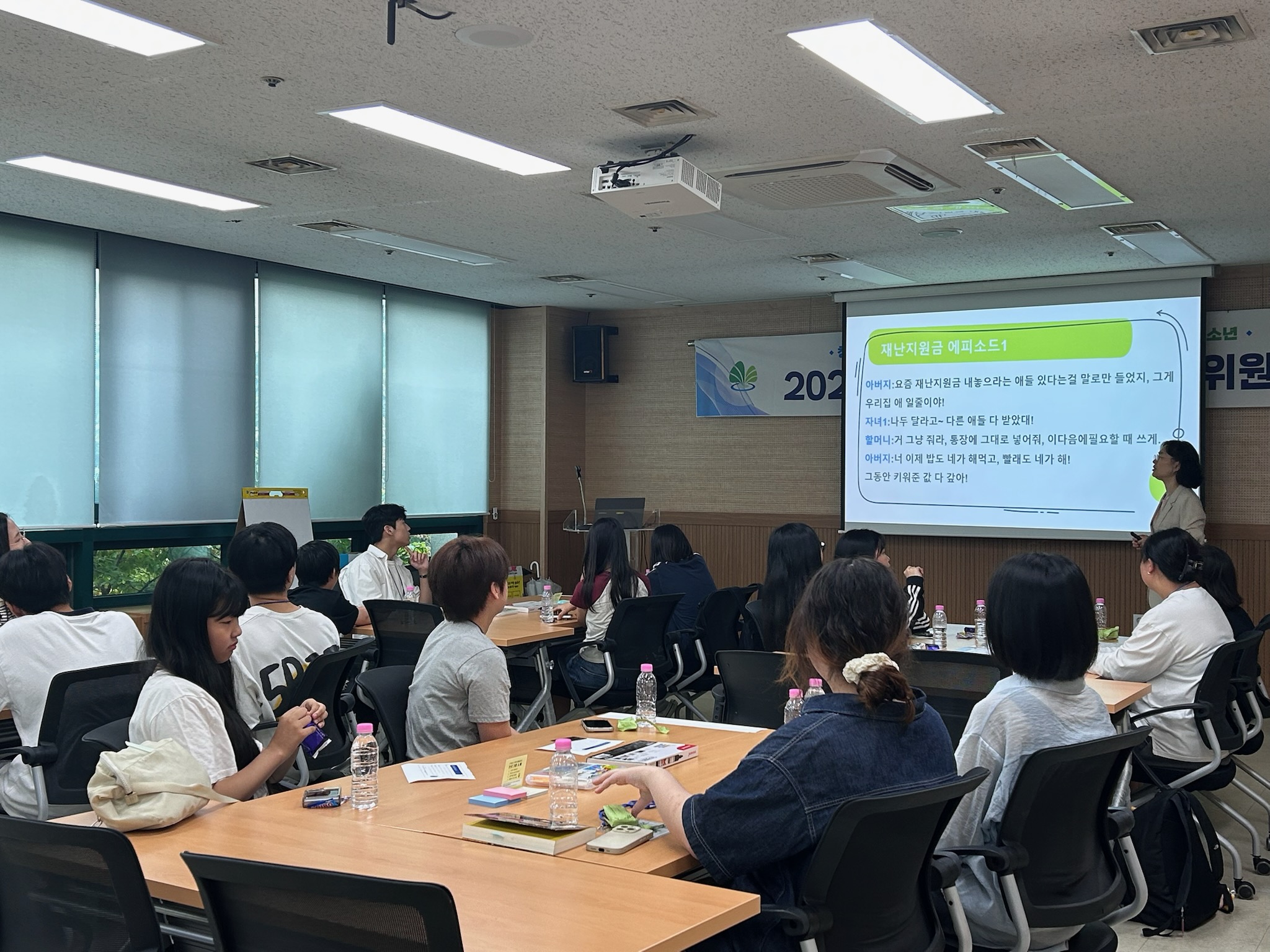 계양구 청소년참여위원회, 청소년 주도 정책 발굴