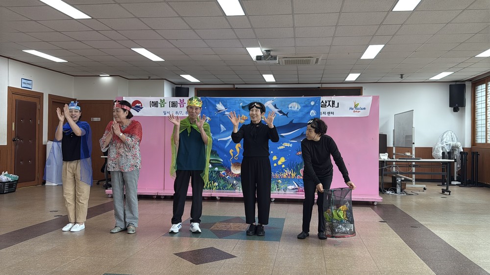 구포3동, (해)봄(돌)봄 올케어 「연극해봄」 사업 성황리 종료