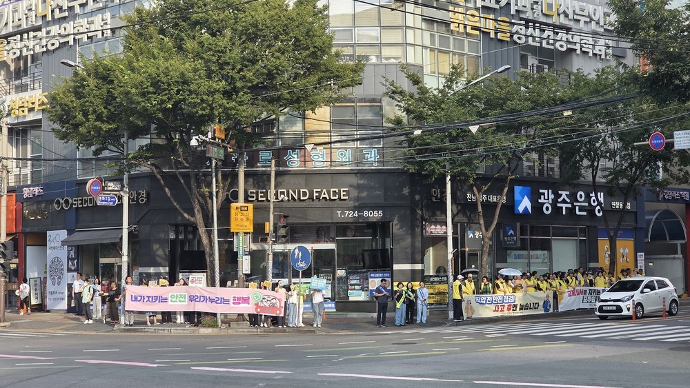 순천시, 범시민 안전사고 예방 합동 캠페인 실시