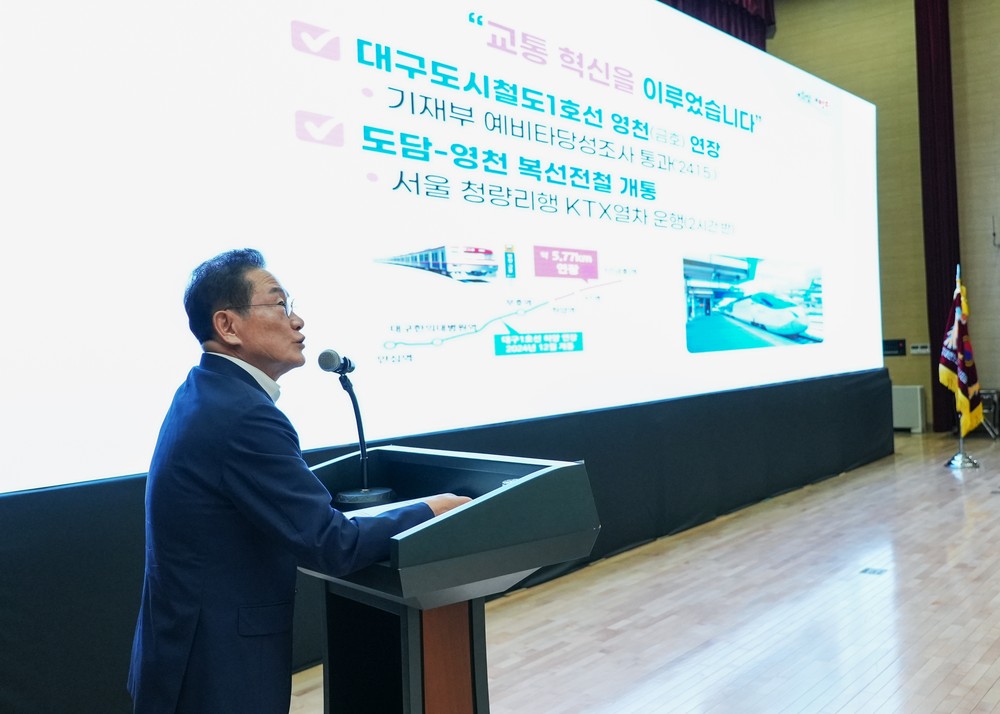 대한노인회 영천시지회 부설 노인대학, 최기문 시장 초청 특별강연 개최