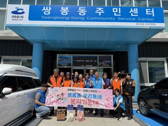 쌍봉동 복지기동대, 폭염 대비·화재 예방 위한 합동 안전점검 실시