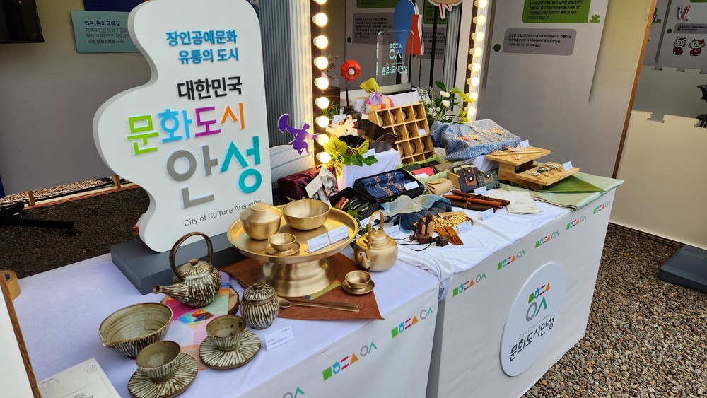 ‘대한민국 문화도시 안성’을 소개합니다
안성시, 2025 문화도시 박람회 참가