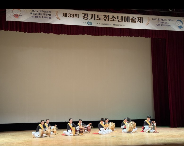 안성시, ‘제33회 경기도 청소년예술제’서 17팀 수상 쾌거