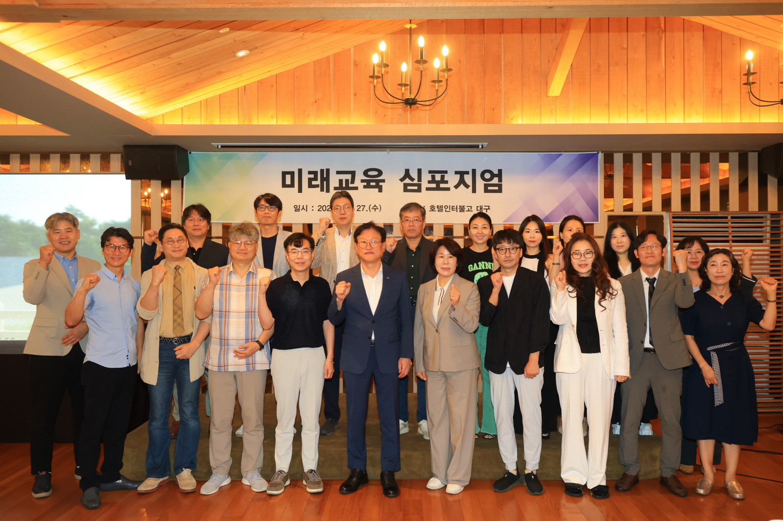 수성구, 교육발전특구 중심으로 미래교육 선도도시 도약