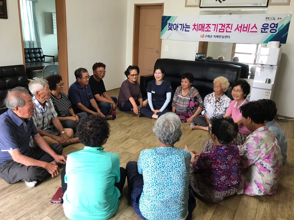 구례군, 어르신의 건강한 노후를 위해 “직접 찾아가다!”