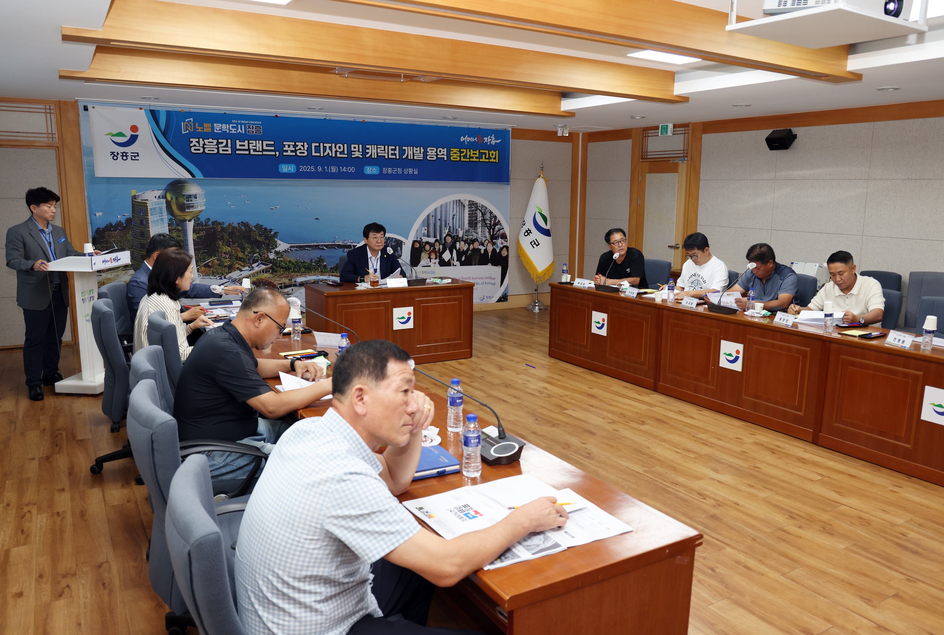 장흥군, ‘장흥김 브랜드 개발 용역’ 중간보고회 개최